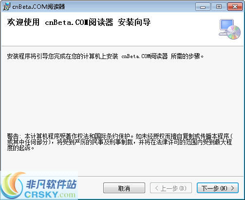 cnBeta.COM阅读器