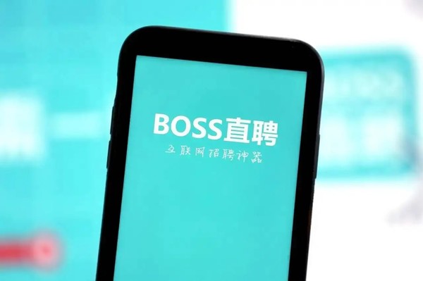 曝BOSS直聘实行361绩效制度 10%员工或被末位淘汰