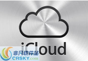 icloud客户端SDK