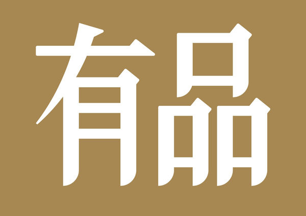 小米有品再迎架构调整：总经理更换 向卢伟冰汇报