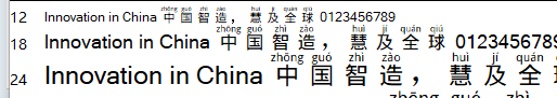 汉字拼音助手