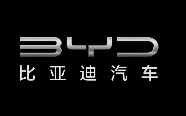 一公司伪造公章签名后称被比亚迪收购  比亚迪：已报警