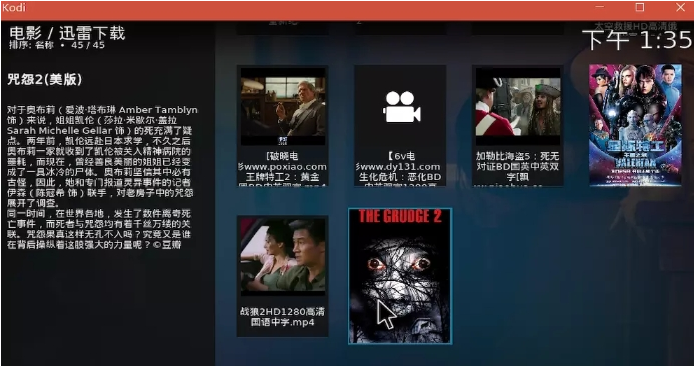 Kodi32位/64位中文电脑版