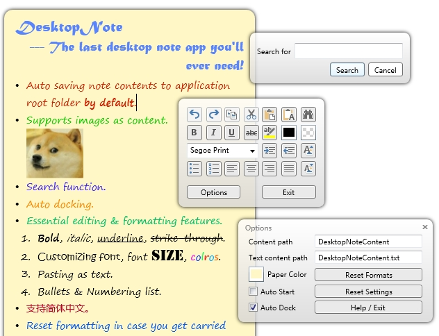 DesktopNote桌面笔记工具