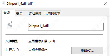 XInput1-4.dll