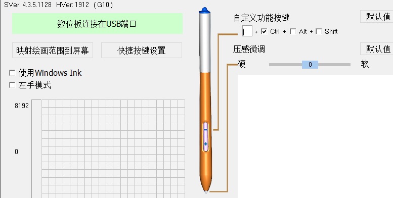 雨滴新月画画