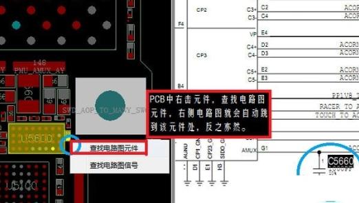 鑫智造维修查询工具破解版