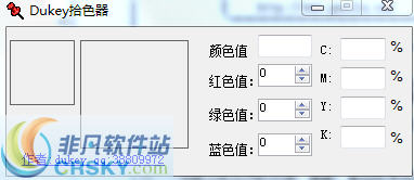 DuKey拾色器