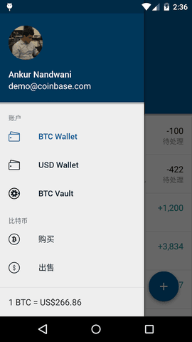 coinbasepro交易所