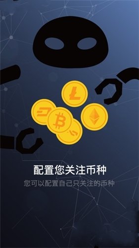 gateio比特儿交易所