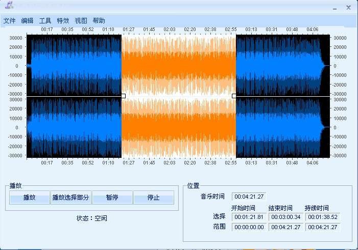 MP3铃声截取器