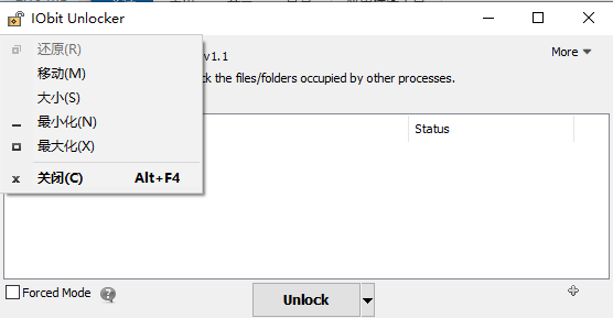 文件解锁工具IObit