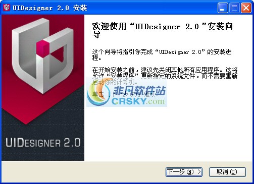 UIDesigner