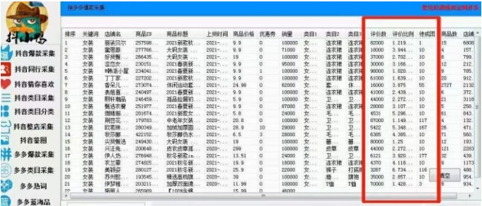 抖小鸭软件绿色版