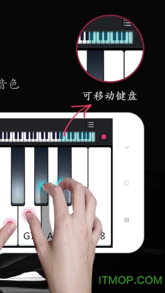 模拟钢琴手机版(magic piano tiles)