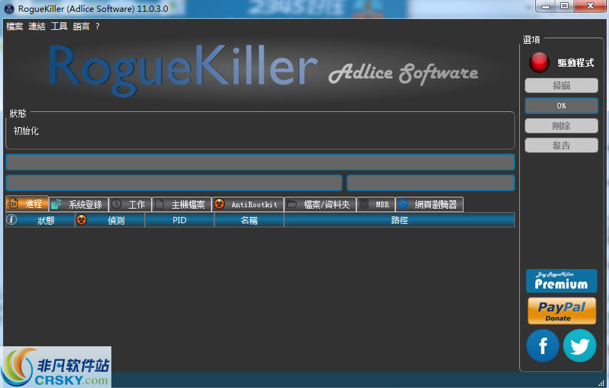 RogueKiller