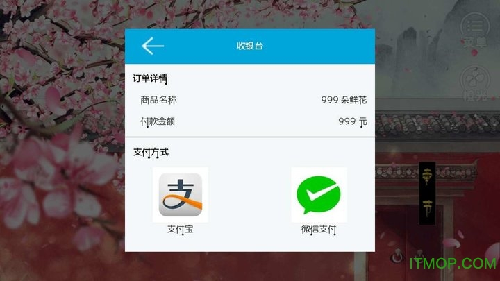 橙光游戏王妃有个APP完整版