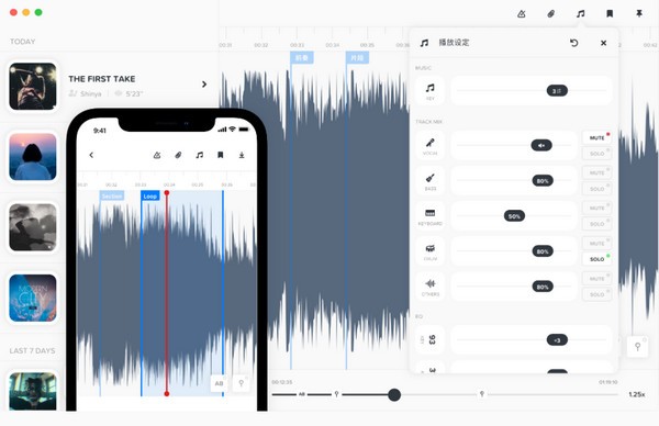 AudioJam(AI提取伴奏乐器)