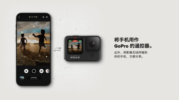 GoPro Quik可以用来遥控手中的GoPro相机