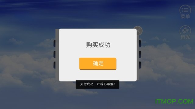 橙光游戏鹤唳铭中无限鲜花版