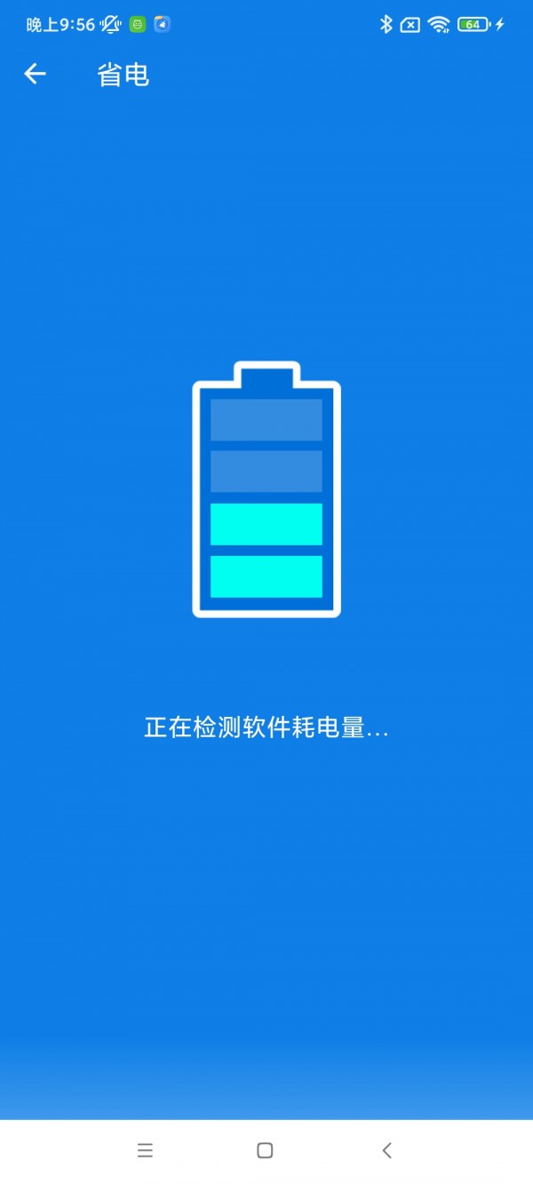 灵动一键清理