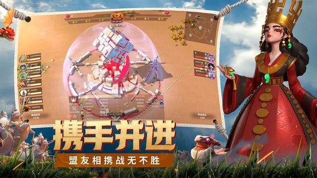 战火与永恒官方最新版(Infinity Kingdom)