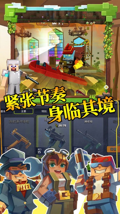 步行僵尸潜行射击官方版