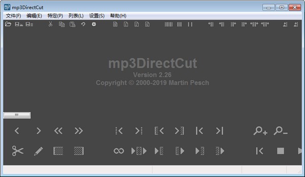 mp3DirectCut(mp3剪切器)