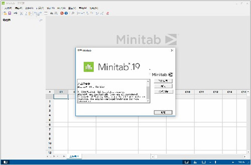 minitab2019(专业质量管理分析软件)