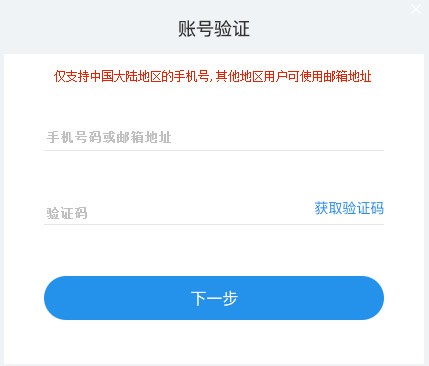 罗马管家