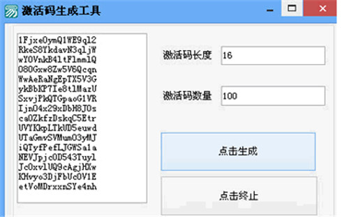 啊噗啊噗upupoo激活码注册机