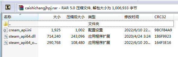 采石场惊魂破解补丁