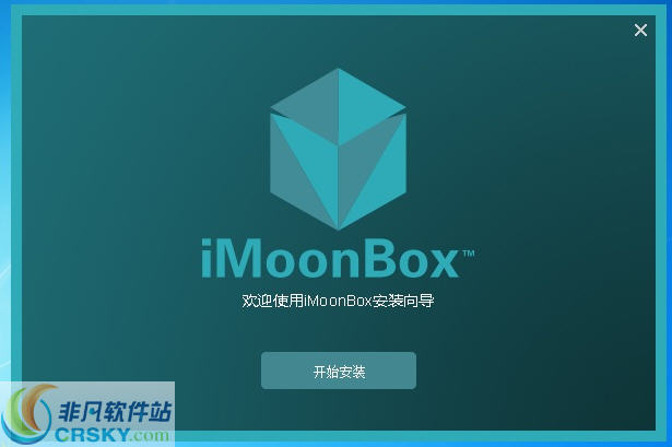 IMoonBox