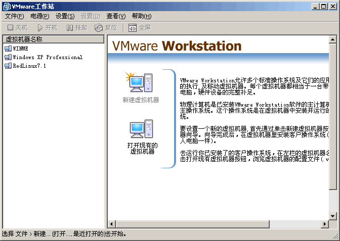 VMware