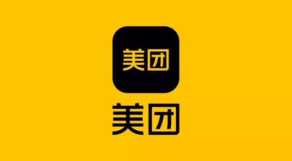 美团否认二次上市 港股IPO两年涨逾3倍近1.8万亿港元