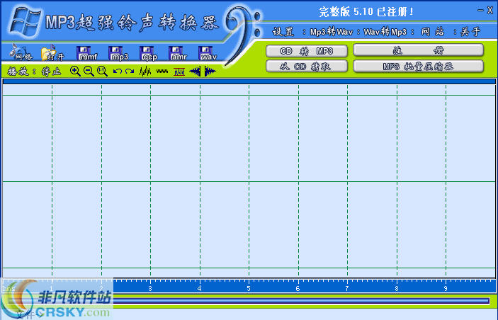 MP3超强铃声转换器