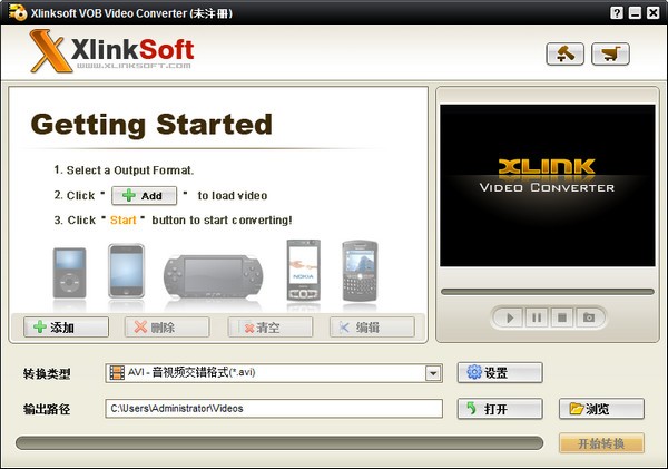 Xlinksoft