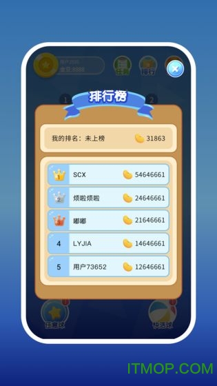 2048爱消消官方最新版