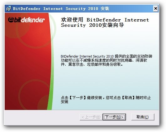 Bitdefender