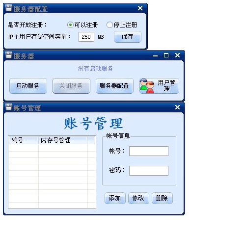 网吧闪存