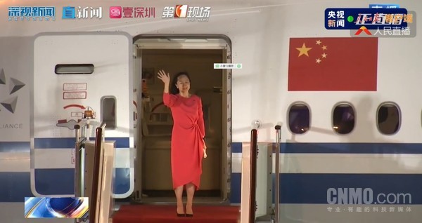 终回家国！孟晚舟乘坐中国包机航班平安抵达深圳机场
