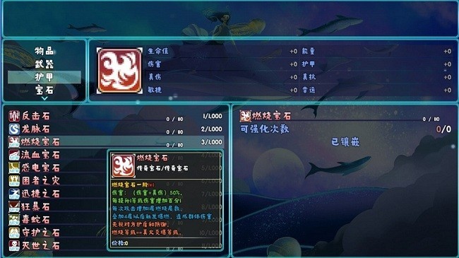 神魔之战重燃最新版