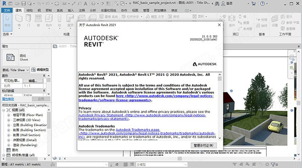 Autodesk