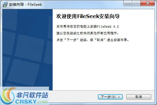 FileSeek(文件字符串搜索查找)