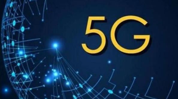 5G