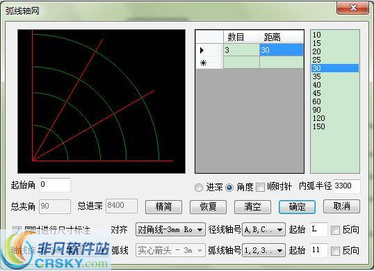 乐建BIM建筑设计软件