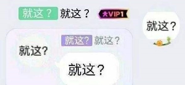 套娃行为