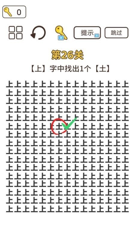 大胡子探长官方最新版