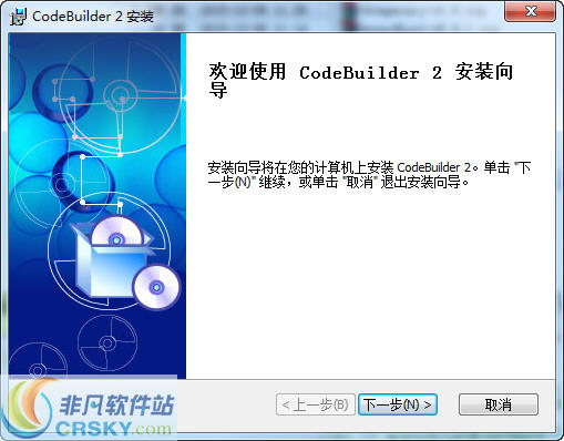代码生成器(CodeBuilder)
