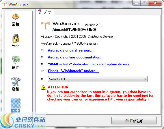 winaircrackpack